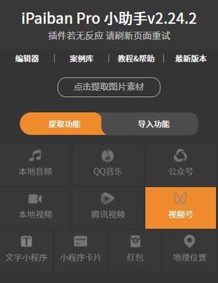 接口请求失败请退出app重试