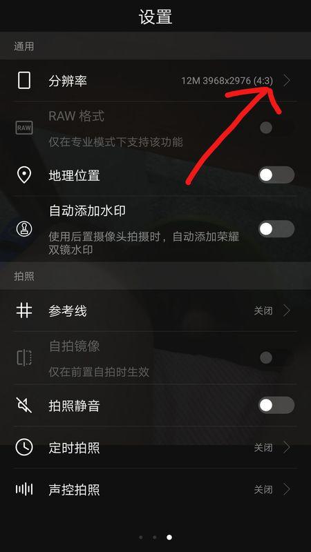 p9拍照重启解决方法