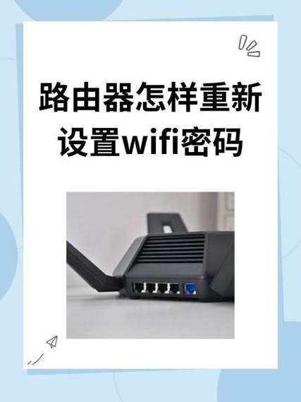 wifi路由器按了复位键怎么办截图2