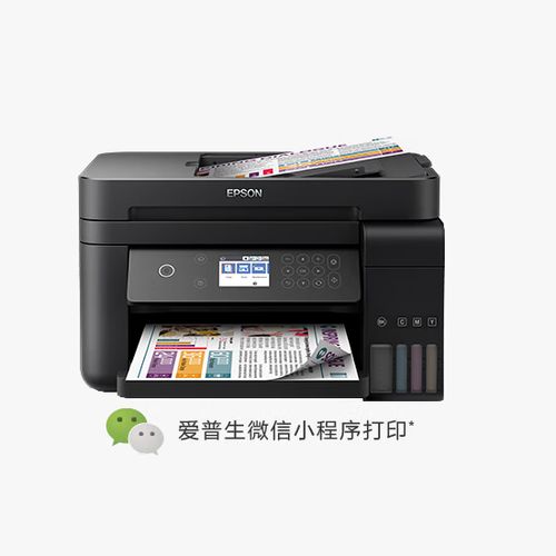爱普生l4168使用教程截图3