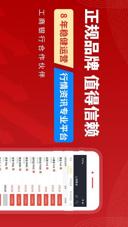 集金号是正规的吗