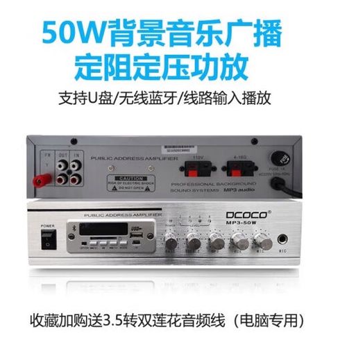 40w音箱配多大功放