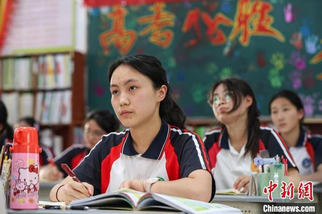 贵州省高考
