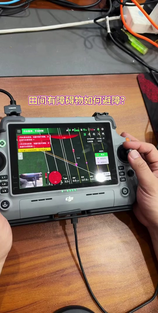 大疆无人机飞行教学截图2