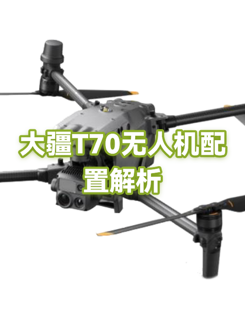 大疆无人机飞行教学截图3