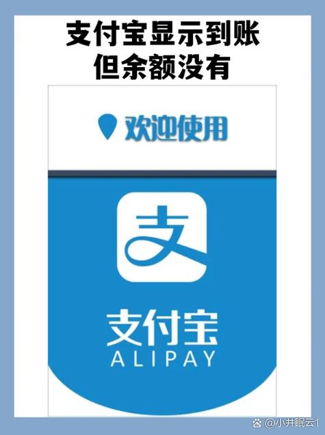 支付宝视频自动连播功能