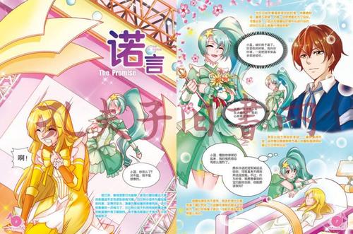买动漫周边去哪个app