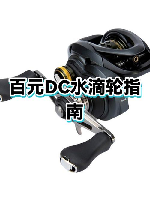 水滴轮上线新手教学视频截图3