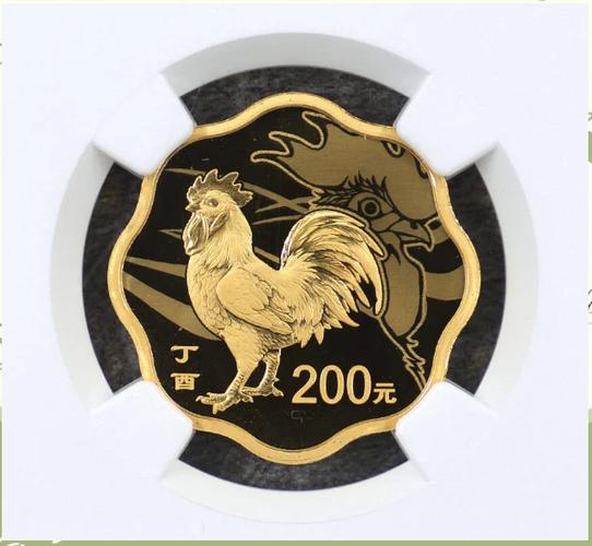 2017鸡年普通纪念币回收价格