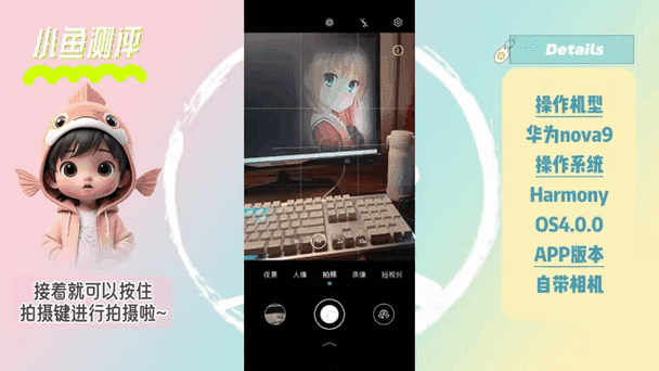 苹果手机怎么让实况照片动起来截图3