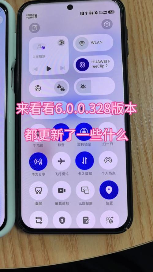 鸿蒙系统6.0.328 鸿蒙系统6.0.328