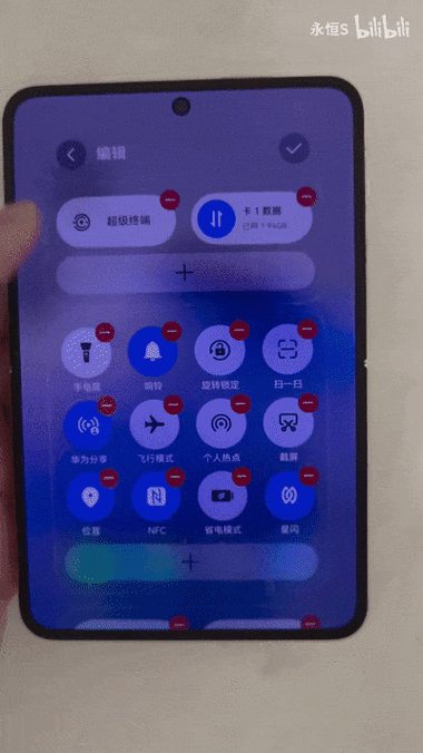 鸿蒙系统6.0.328截图2
