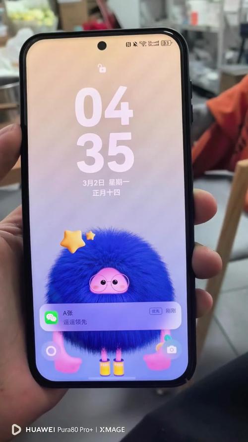鸿蒙系统6.0.328截图3