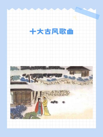 八门总歌