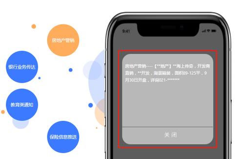 小米短信验证码直接显示