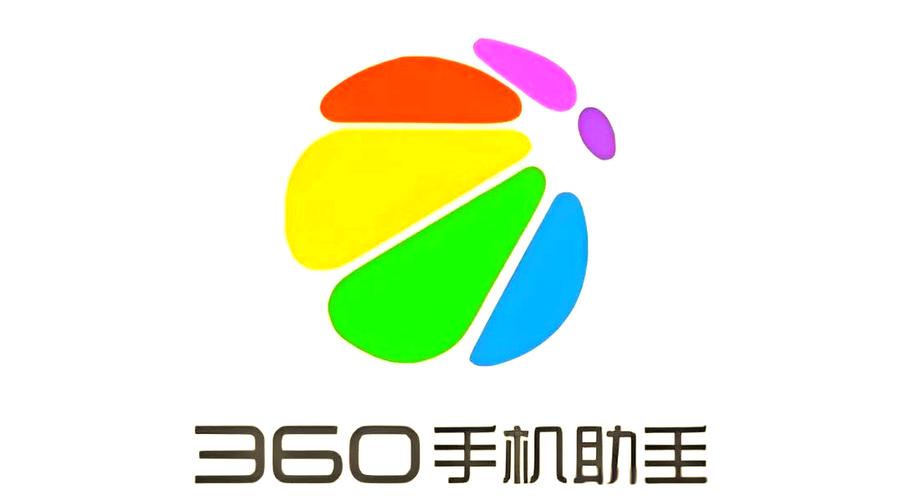 360助手app官方正版截图2