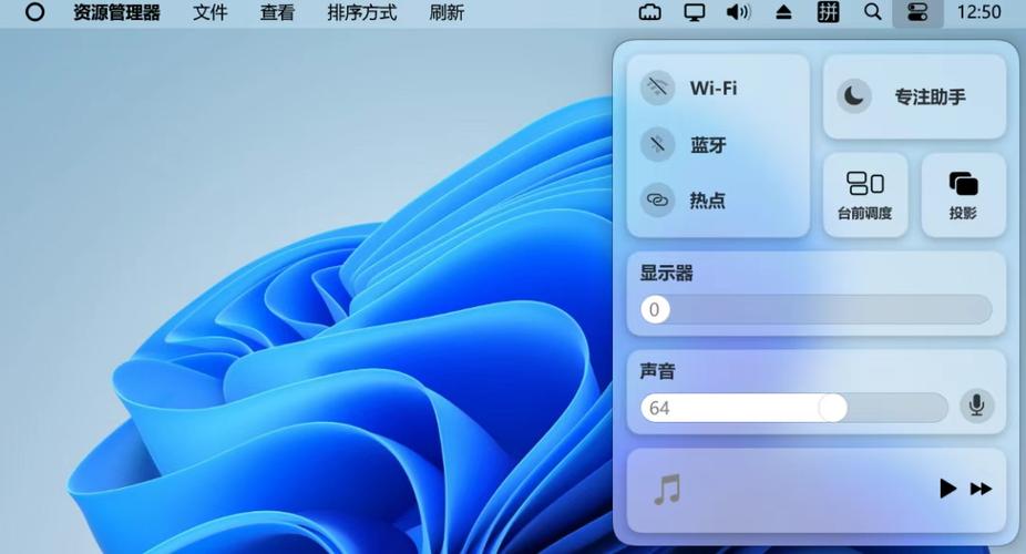 win10桌面美化
