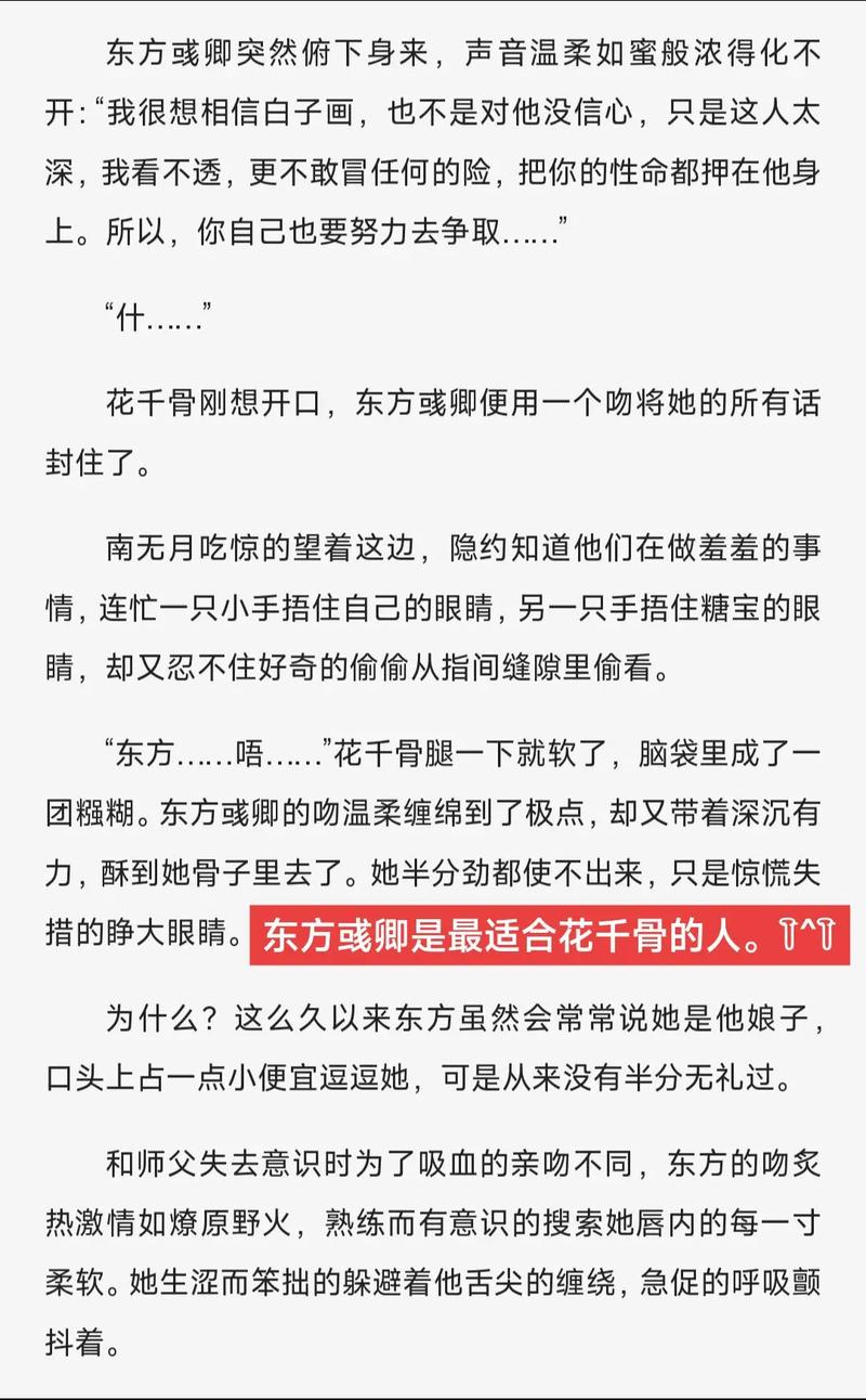 千千小说