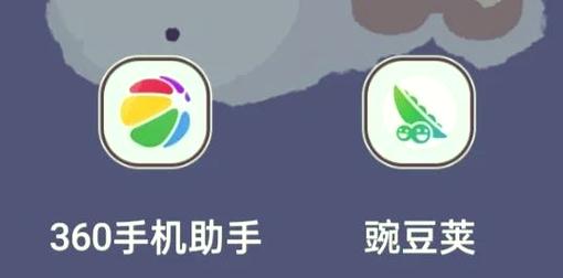 豌豆花是正规平台吗 豌豆花是正规平台吗