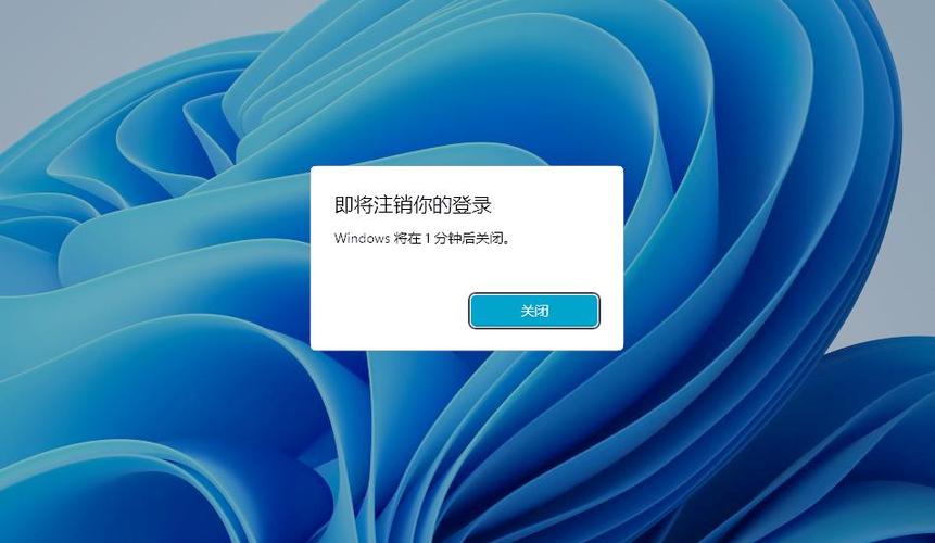windows强制关闭当前窗口