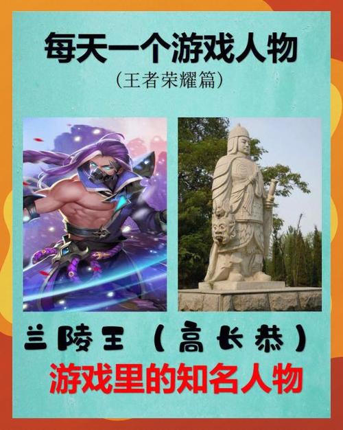 王者兰陵王打不过谁