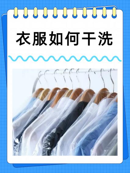 衣服局部洗完有一圈水印怎么办