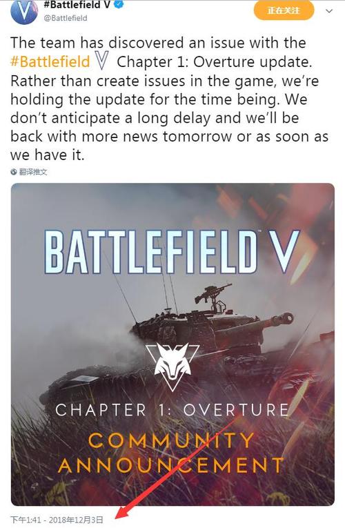战地5有dlc吗