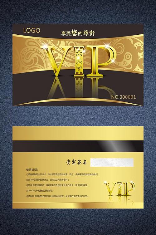 完美vip卡的有效期是多久
