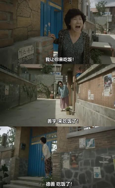 请回答我我的1988截图3