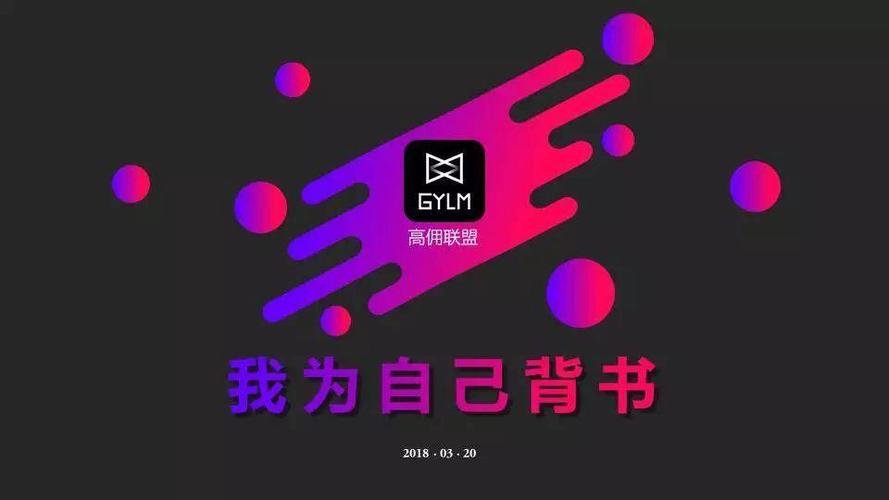高佣联盟app最新版高佣联盟V6.4.40截图3