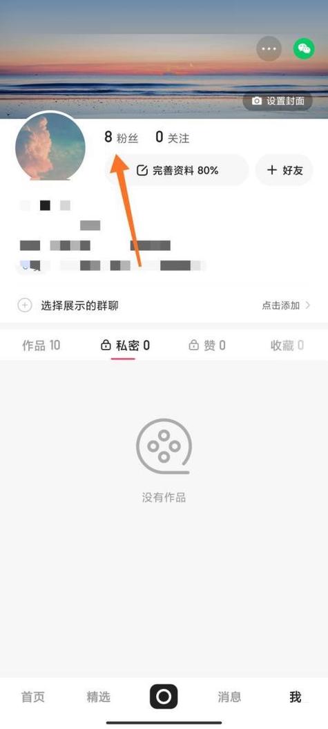 虎牙怎么移除粉丝 虎牙怎么移除粉丝