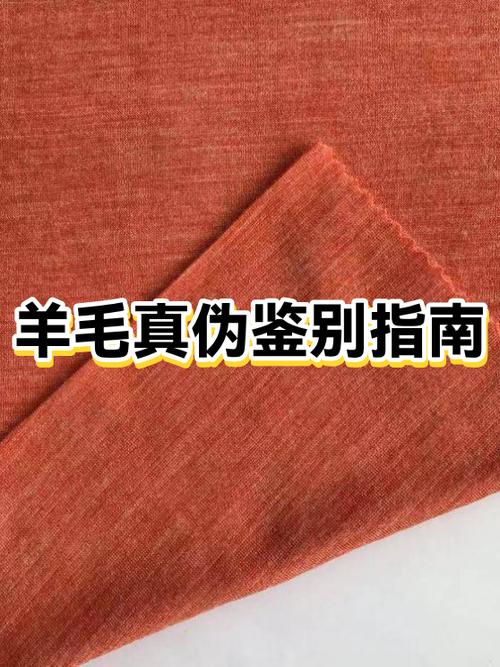 羊毛呢产地在哪个省