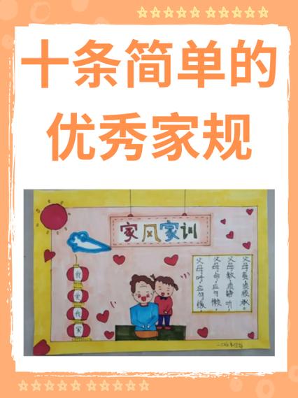 男妻出嫁严格管束控制家规