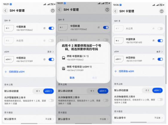 vivo识别不了sim卡