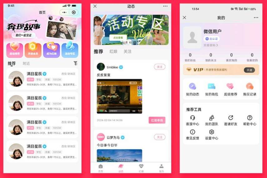 快手怎么领取礼包
