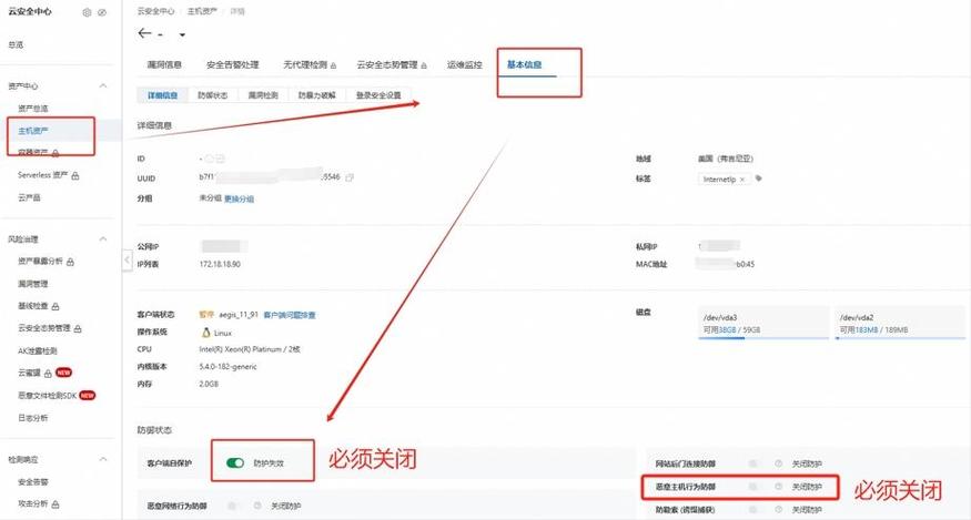 云服务怎么删除掉 云服务怎么删除掉