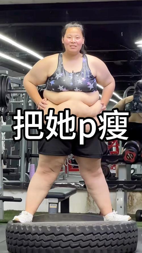 视频怎么把肚子p瘦