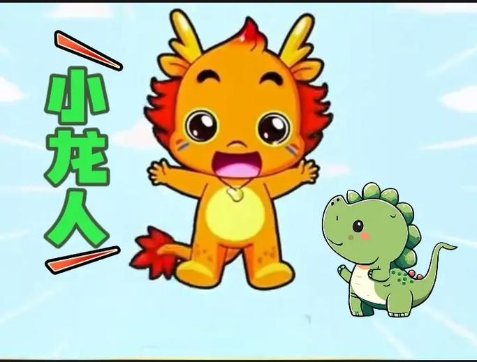 嘟拉儿歌小龙人儿歌 嘟拉儿歌小龙人儿歌