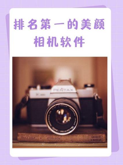 相机激萌免费安装 相机激萌免费安装
