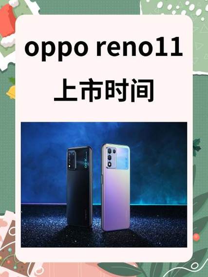 oppo下一个新款什么时候上市