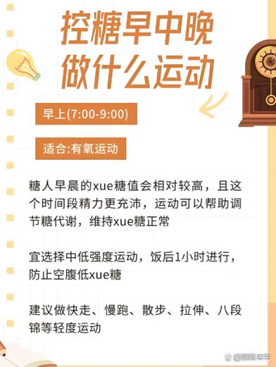 每天1万步坚持3个月