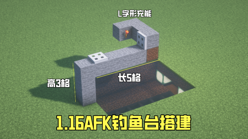 Minecraft黑科技辅助器截图3