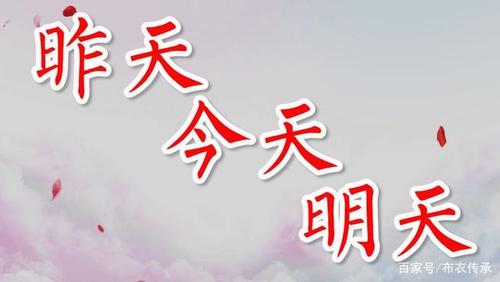 几点才算明天