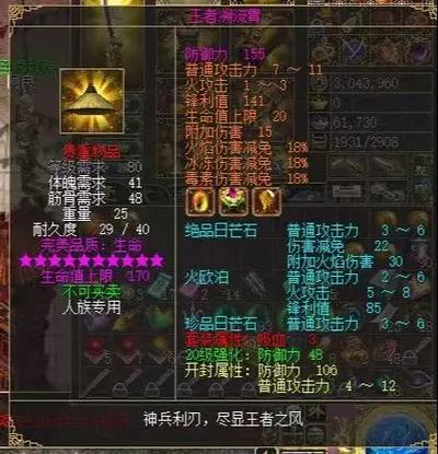 lol怎么自定义装备