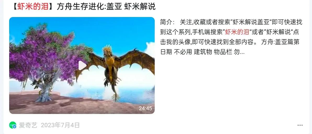 虾米1.0.4