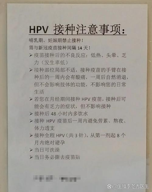 月经期可以打九价疫苗吗第三针