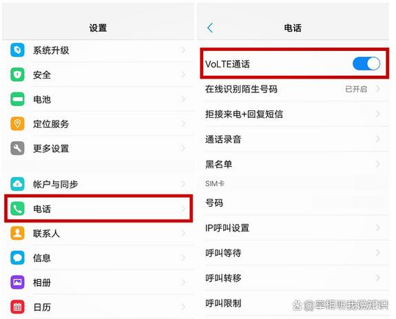 小米手机如何关闭hd高清通话功能