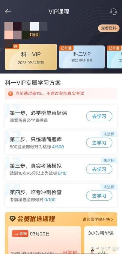驾考宝典扫题出答案
