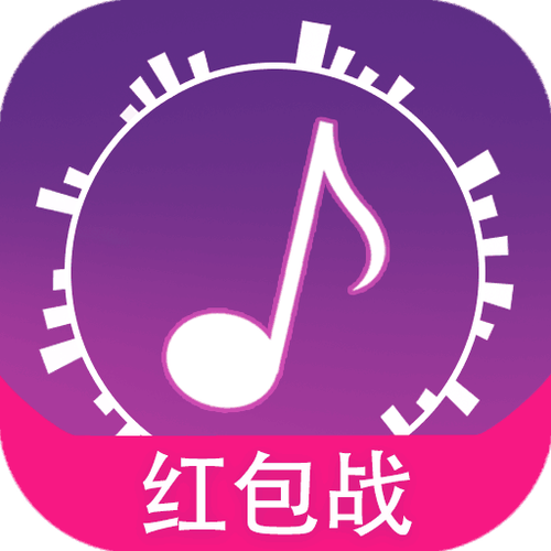 猜歌游戏歌曲推荐