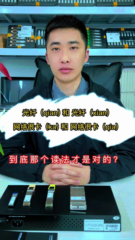 卡住了读ka还是读qia